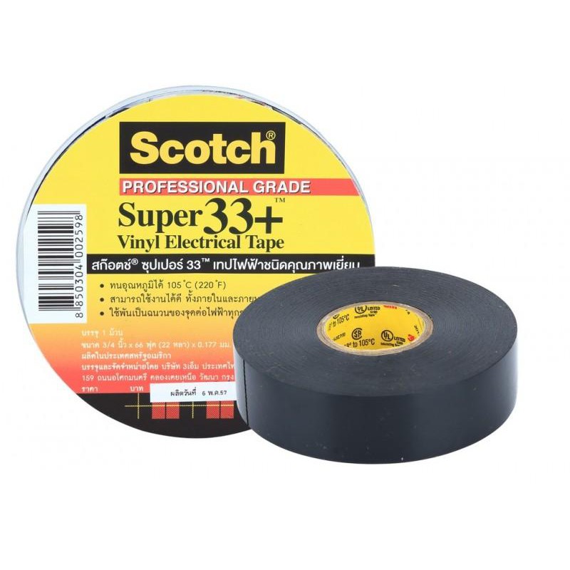 3M ผ้าเทป ผ้าเทปพันสายไฟหนา รุ่น 33 ขนาด 20เมตร (66ฟุต) สีดำ