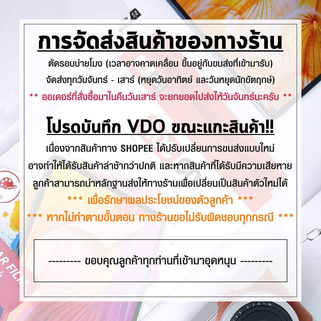 ฟิล์มเลนส์กล้อง Oppo Reno 4/4Z/Find X2 Pro 5G | Realme X7 Pro/X50/X50 Pro ฟิล์มกันรอยเลนส์กล้อง #3