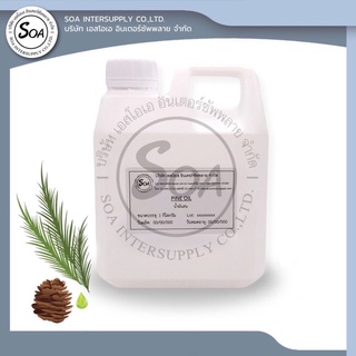 PINE OIL (น้ำมันสน) ขนาด 100 กรัม และ 500 กรัม