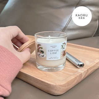 **กลิ่น Coffeelism** แนวกลิ่นกาแฟ coffee** KAORU SCENTED เทียนหอมไขถั่วเหลือง Scented Candle