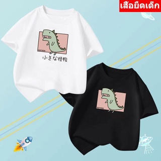 *K-2160-SHORT*เสื้อยืดเด็ก เสื้อเด็กแขนสั้นลายน่ารักๆ  เสื้อแขนสั้นลายการ์ตูน