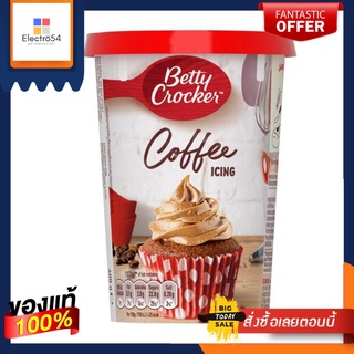 Betty Crocker Coffee Icing 400g เบ็ตตี้คร็อกเกอร์ไอซิ่งรสกาแฟ 400g