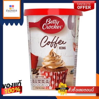 Betty Crocker Coffee Icing 400g เบ็ตตี้คร็อกเกอร์ไอซิ่งรสกาแฟ 400g