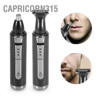 Capricorn315 ปัตตาเลี่ยนไฟฟ้า แบบชาร์จไฟ ปลั๊ก Eu สําหรับโกนหนวด ขนจมูก ขนคิ้ว เครา