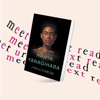 To Paradise by Hanya Yanagihara (หนังสือภาษาอังกฤษ)