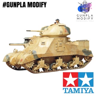 TAMIYA 35041 1/35 โมเดลประกอบ รถถังขนาดกลาง Britain M3 Grant Mk.I