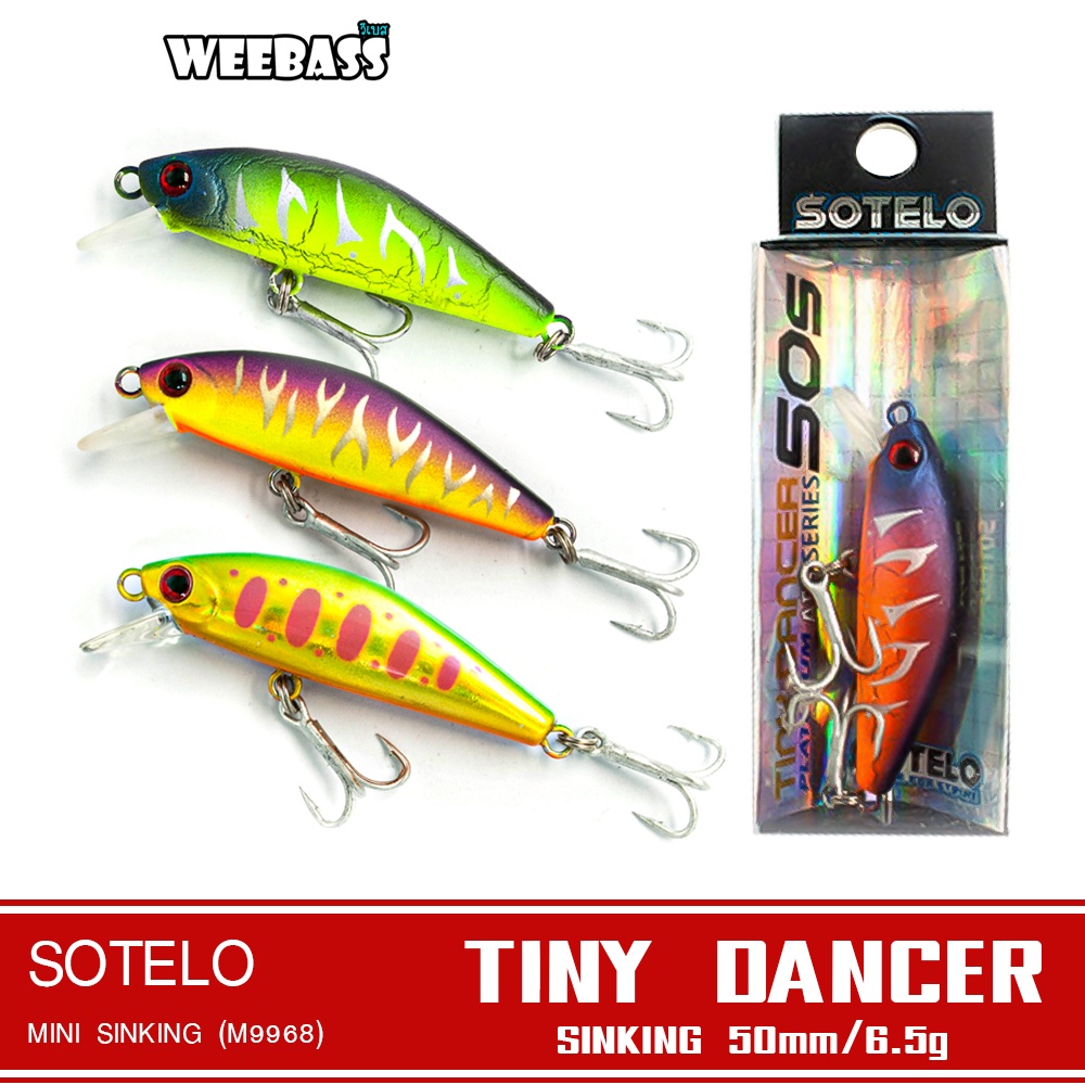 SOTELO - รุ่น TINY DANCER M9968 (50mm) เหยื่อปลั๊ก เหยื่อปลอม