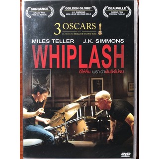 Whiplash (DVD) /ตีให้ลั่น เพราะว่าฝันยังไม่จบ (ดีวีดี)