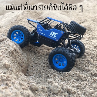 รถบังคับสุดเจ๋ง!! รถบังคับ วิบาก ไต่ภูเขา รถบังคับวิทยุ Rock Crawler 2WD รถไต่หิน 1:18 มีหลายสีให้เลือก สินค้าพร้อมส่ง