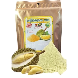 ผงทุเรียน 100% ฟรีสดราย ขนาด 100gกรัม หรือ 1000g (1kg) ทุเรียนหมอนทอง ฃนิดเข้มข้น ใช้ได้กับทุกเมนู