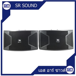 JBL KS310 ราคาต่อ 1 คู่ 2 ใบ รับประกันสินค้าใหม่ 100 % รับประกันมหาจักร