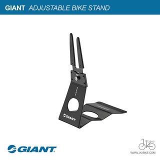 ขาตั้งปรับได้สำหรับล้อ 20-29" GIANT ADJUSTABLE BIKE STAND