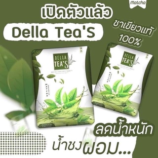 เดลล่าที ชาเขียว Della Taes DellaS Della  ราคา 109฿