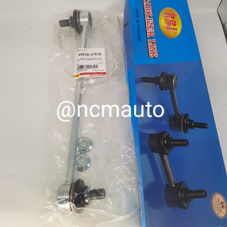 (ราคาต่อชิ้น) ลูกหมากกันโคลงหน้า TOYOTA ALTIS (ZZE121, 122) (TH)