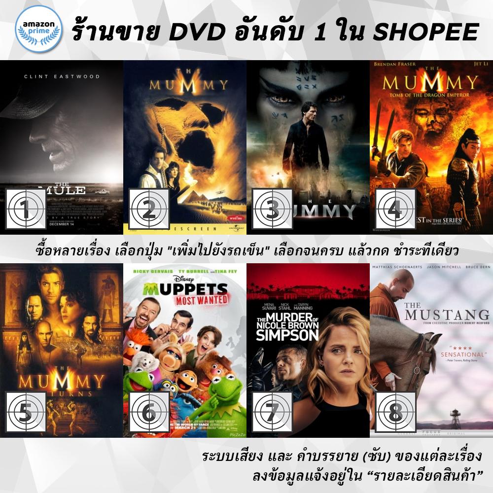 Dvd แผ่น The Mule | The Mummy | The Mummy | The Mummy 3 | The Mummy Return  | The Muppet Most Wanted | The Murder Of Ni | Shopee Thailand