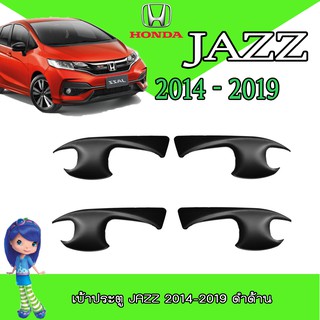 เบ้าประตู//เบ้ากันรอย//เบ้ารองมือเปิดประตู แจ๊ส ฮอนด้า แจ๊ซ Honda Jazz ปี 2014-2018 สีดำด้าน