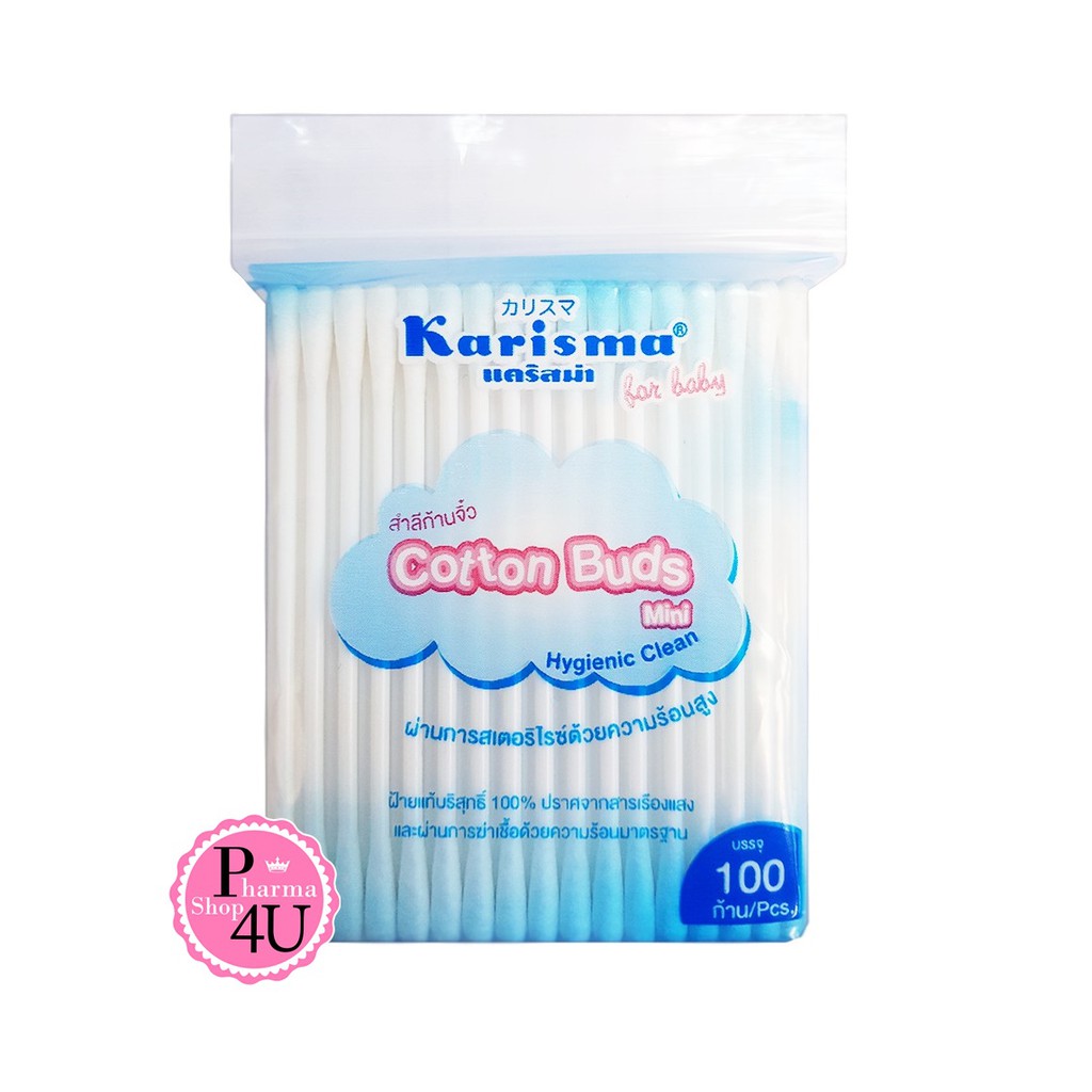 พร้อมส่ง แคริสม่า สำลีก้านจิ๋ว 100 ก้าน | Karisma Cotton buds mini 100 buds #6777