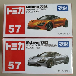 Tomica #57 Mclaren 720s (มีตัวเลืก2สี)  ของแท้ ของใหม่ในซีลพลาสติก