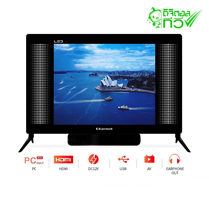Evertech ทีวี LED tv ดิจิตอล 17 นิ้ว ดิจิตอลทีวี ช่องHDMIใช้กับPS2ได้ ...