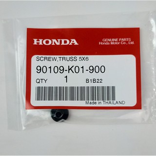 90109-K01-900 สกรูขนาด 5x6 Honda แท้ศูนย์