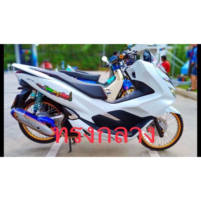 โค ด Mayinc30 ลดเพ ม30 เบาะแต ง Pcx125 Pcx150 14 17 18 219 Pcx160 21 ทรงต ำ ทรงกลาง งานเน ยนสวย Shopee Thailand