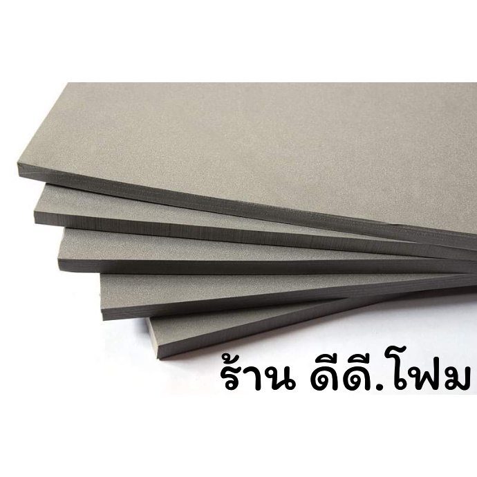 แผ่นโฟมรองตู้ปลา กว้าง 12 นิ้ว ยาว 24 นิ้ว แผ่นใหญ่ แผ่นโฟม EVA💯% ( สีดำ )