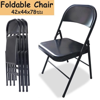 เก้าอี้พับ  เบาะหนัง 42x44x78ซม foldable chair encoremall