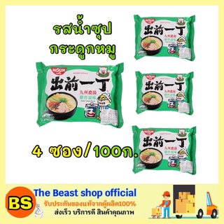 The beast shop_(4ซอง) Nissin นิสชิน รสซุปกระดูกหมู ซุป บะหมี่กึ่งสำเร็จรูป อาหารแห้ง ของกิน Instant noodles soup ญี่ปุ่น