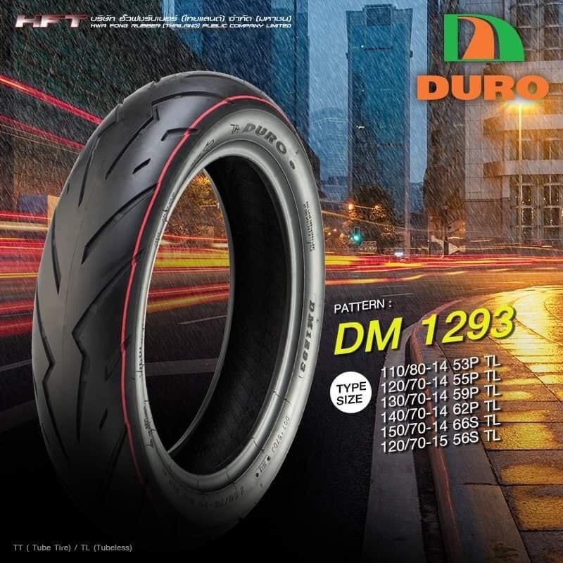 Duro ยางมอเตอร์ไซค์ 110/80-14 DM1293 Tubeless