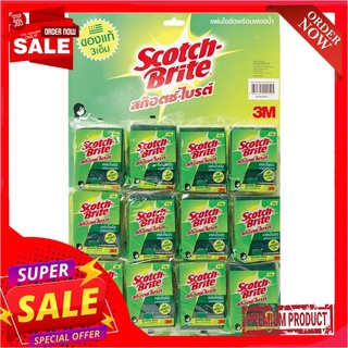 สก๊อตช์-ไบรต์ แผ่นใยขัดพร้อมฟองน้ำเล็ก ขนาด 3x4 นิ้ว แพ็ค 24 ชิ้นScotch Brite Sponge Scourer 3x4" x 24 pcs