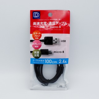 ไดโซ สายชาร์จต่อUSB MircoUSB 2.4A 100ซม.