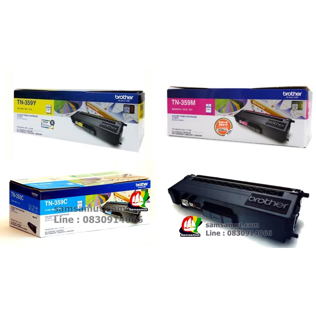 Original Brother TN-359BK, TN-359C, TN-359M, TN-359Y ,  HL-L8250CDN / HL-8350CDW