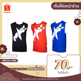 Max Muay Thai เสื้อบาส เสื้อแขนกุด เสื้อกีฬา เสื้อผู้ชาย