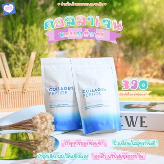 ส่งฟรี/ล็อตใหม่รับตรงจากเภสัชกร♡︎ คอลลาเจนของเภสัชกร Singular Collagen [ ล็อตใหม่ล่าสุดรับตรงจากเภสัชกร ]