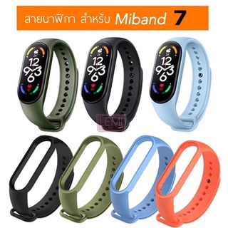 สาย Mi band 7 สายนาฬิกา Mi band 7/6/5 สายสำรอง Mi band 7 สายซิลิโคน Mi band 7งานคุณภาพดี