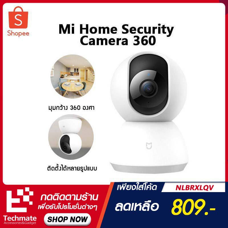 【พร้อมส่ง】[เหลือ 809 code NLBRXLQV] Xiaomi Mi Mijia Home Security Camera 360° 2K SE CCTV IP WIFI กล้องวงจรปิดไร้สายอัจ