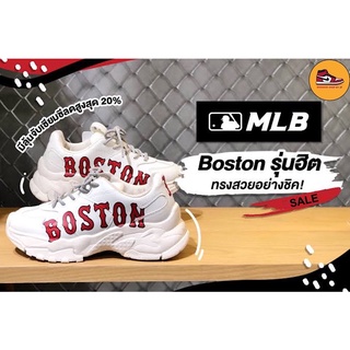 รองเท้าMLB รุ่นMLB BigBall [สินค้าพร้อมกล่องMLB+กระเป๋าMLB]รับประกันสินค้าตรงปก