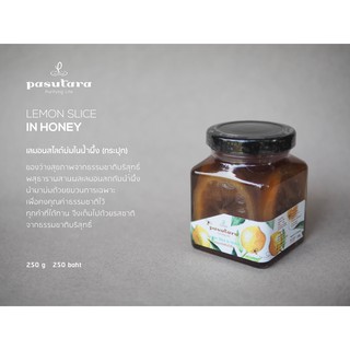 Lemon Slice in Honey 250 g เลมอนสไลด์บ่มในน้ำผึ้งธรรมชาติ (กระปุก) พสุธารา