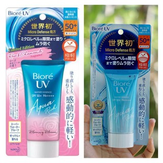 ♚♚Biore UV aqua rich ครีมกันแดด Limited Edition Rose &amp; Chamomile SPF50+ PA++++ และกันแดด บีโอเรรุ่นดั้งเดิม ขนาด 50 กรัม