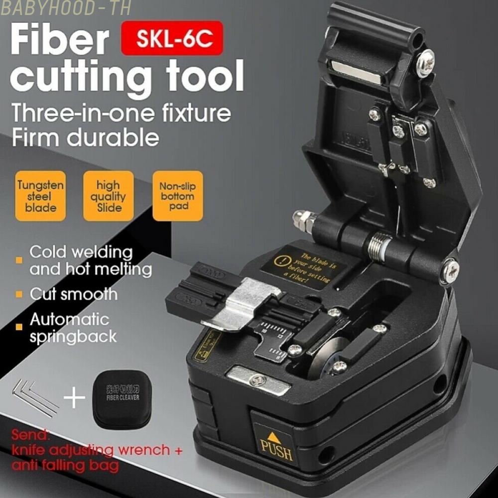 【Big Discounts】Fiber Cleaver FTTH Fiber Optic Tools Cutter SKL-6C 230 Grams Cable Cutting#BBHOOD