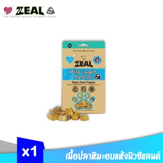 ZEAL HOKI FISH CUBES เนื้อปลาหิมะอบแห้ง 100% เหมาะสำหรับสุนัขและแมวทุกวัย ขนมสำหรับสุนัขและแมวทานเล่น ขนาด 125g x 1 ถุง