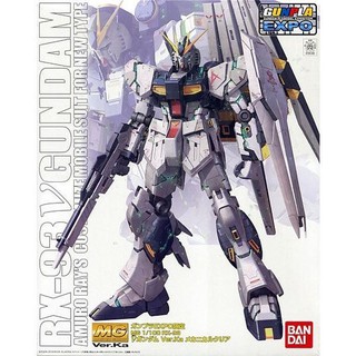 (สอบถามสินค้าก่อนโอนเงินครับ)(EXPO) MG 1/100 nue ver ka expo (clear)454311295306