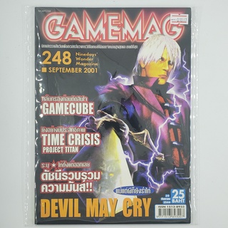 [01017] นิตยสาร GAMEMAG Volume 248/2001 (TH)(BOOK)(USED) หนังสือทั่วไป วารสาร นิตยสาร มือสอง !!