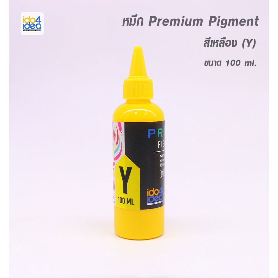 [ IDO4IDEA ] หมึก Premium Pigment มี 6 สี ขนาด 100 ml.