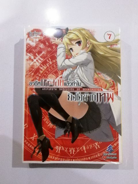 Thumbnail 9