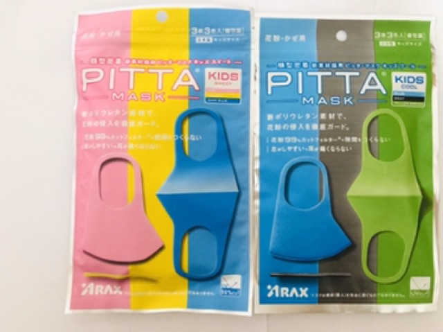 (กรอกโค้ด JULY77 ลด 40% max 80) หน้ากากของเด็ก พร้อมส่ง ‼️(เนื้อฟองน้ำ)