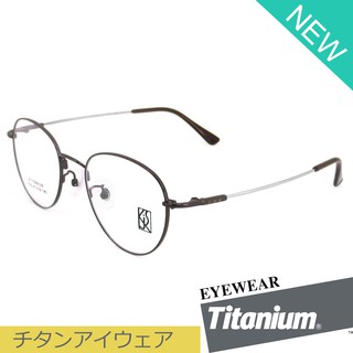 Titanium 100 % แว่นตา รุ่น 1116 สีน้ำตาล กรอบเต็ม ขาข้อต่อ วัสดุ ไทเทเนียม (สำหรับตัดเลนส์) กรอบแว่นตา Eyeglasses