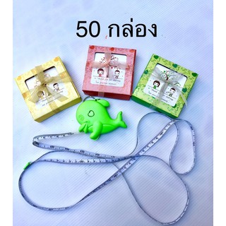 ของชำร่วย สายวัด/ตลับเมตร  บรรจุในกล่องกระดาษลายบ่าวสาวใต้ต้นไม้. 50ชิ้น