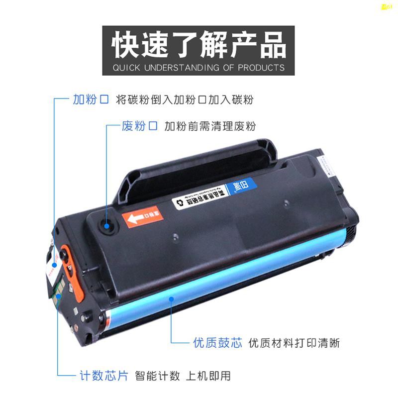 ใช้ได้กับ Pantum PD-205 ตลับผงหมึก P2505 P2550 P2505N M6505N ตลับผงหมึก ...