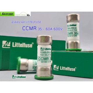 ฟิวส์ LITTELFUSE CCMR 35-60A 600Vac Time Delay (ขาดช้า) Class CC/CD